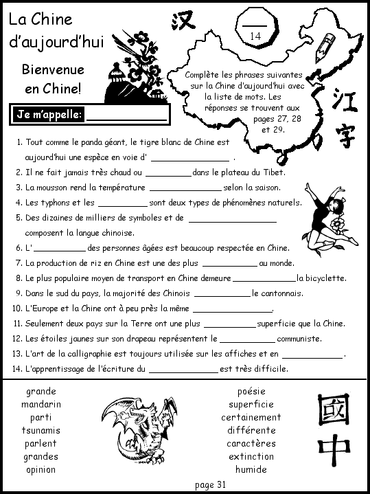 La Chine ancienne - (4e/5e) – Image 2